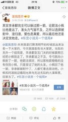 在床上打扑克