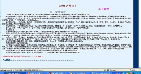 差差差很痛30分钟无掩盖